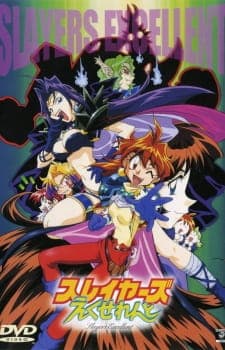 Affiche de Slayers Excellent