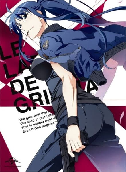 Affiche de Grisaia no Meikyuu: Caprice no Mayu 0 - Takizono Basketball Club no Nama Cream Party!