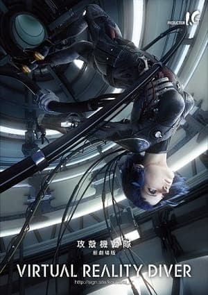 Affiche de Koukaku Kidoutai: Shin Movie Virtual Reality Diver