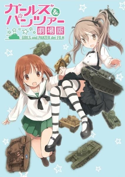 Affiche de Girls & Panzer Movie Specials