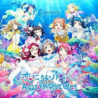 Affiche de Koi ni Naritai Aquarium
