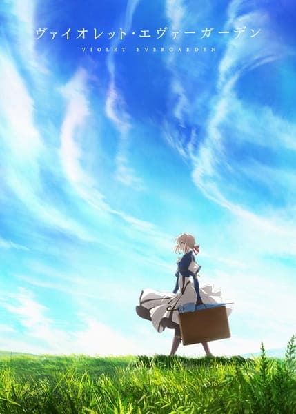 Affiche de Violet Evergarden