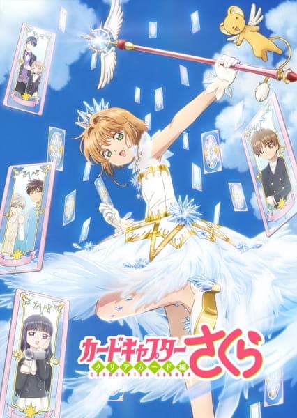 Affiche de Cardcaptor Sakura: Clear Card-hen