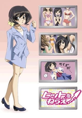 Affiche de Hit wo Nerae!