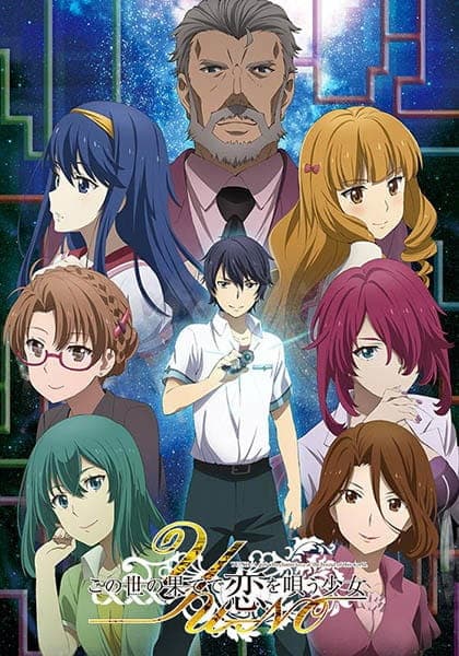 Affiche de Kono Yo no Hate de Koi wo Utau Shoujo YU-NO