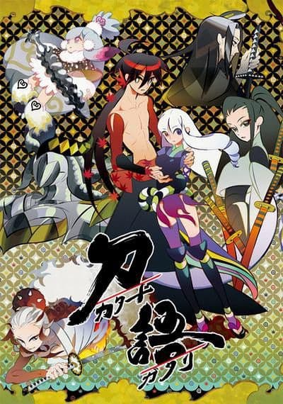 Affiche de Katanagatari