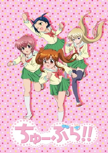 Affiche de Chu-Bra!!