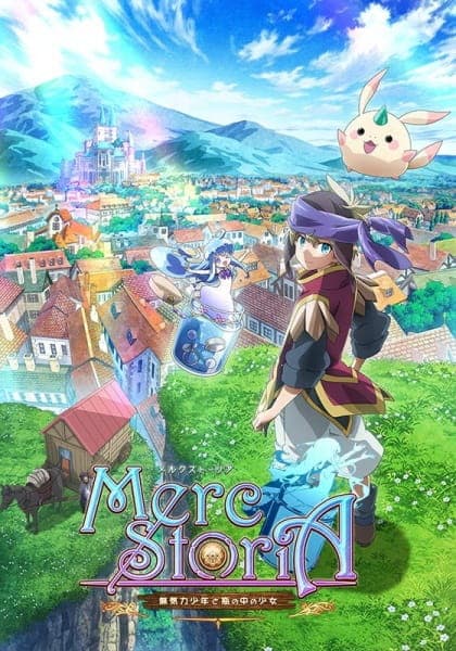 Affiche de Merc Storia: Mukiryoku no Shounen to Bin no Naka no Shoujo