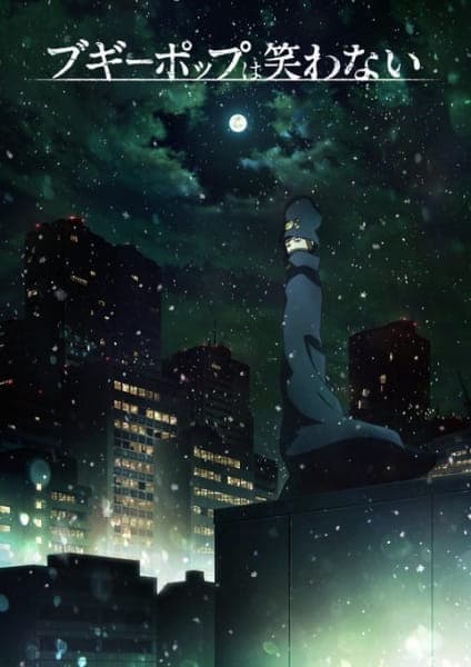 Affiche de Boogiepop wa Warawanai (2019)