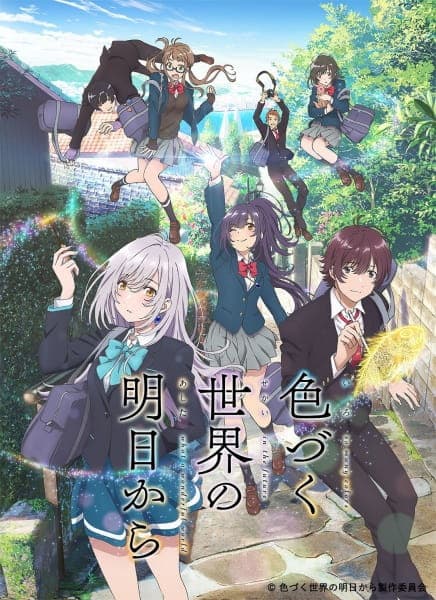 Affiche de IRODUKU : Le Monde en couleur
