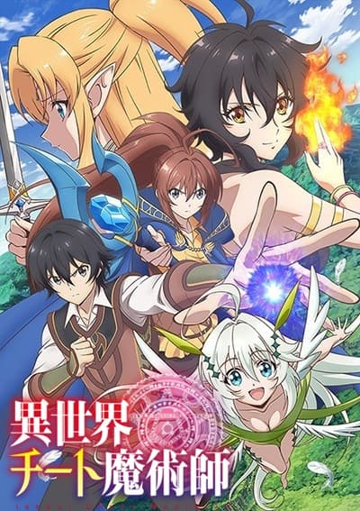 Affiche de Isekai Cheat Magician