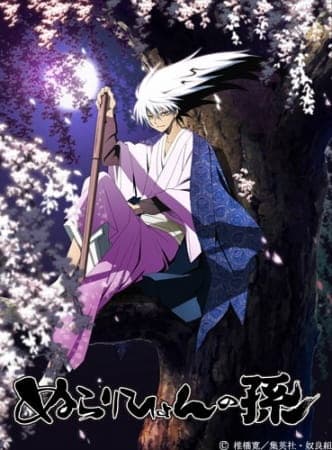 Affiche de Nurarihyon no Mago