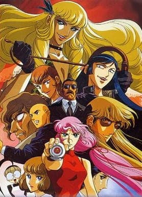 Affiche de Sukeban Deka
