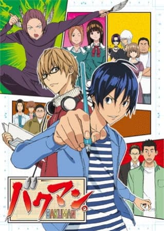Affiche de Bakuman.