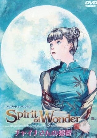 Affiche de Spirit of Wonder: China-san no Yuuutsu