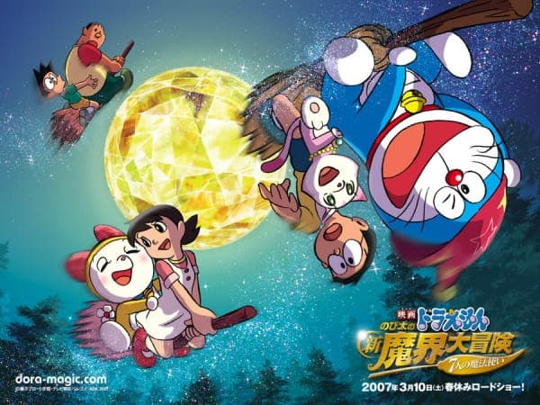 Affiche de Doraemon Meets Hattori the Ninja