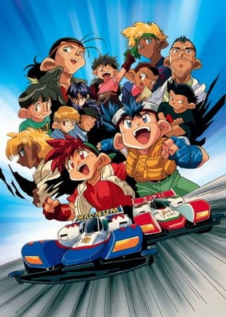 Affiche de Bakusou Kyoudai Let's & Go
