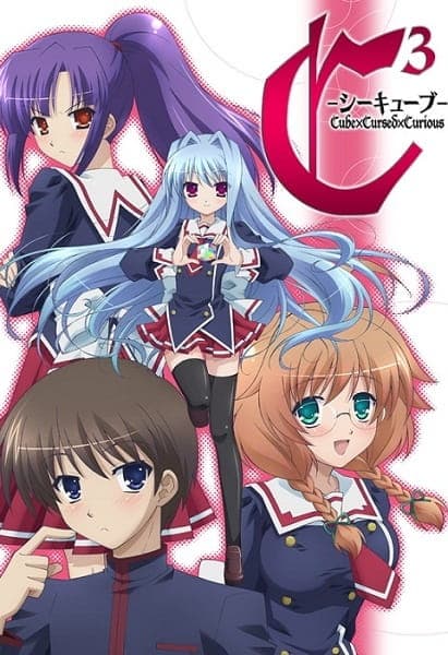 Affiche de C3