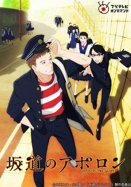 Affiche de Sakamichi no Apollon