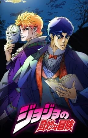 Affiche de Jojo bizarre adventure