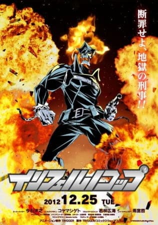 Affiche de Inferno Cop