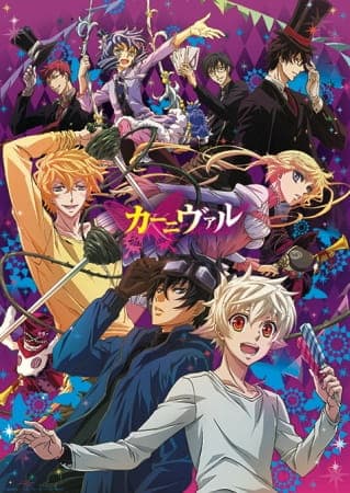 Affiche de Karneval (TV)