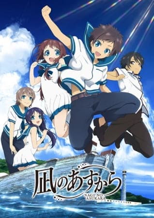 Affiche de Nagi no Asu Kara
