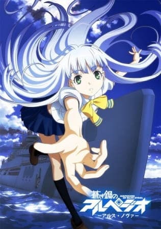 Affiche de Aoki Hagane no Arpeggio: Ars Nova