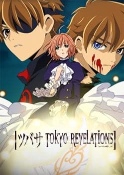 Affiche de Tsubasa: Tokyo Revelations