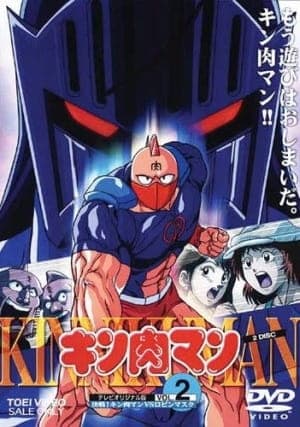 Affiche de Kinnikuman