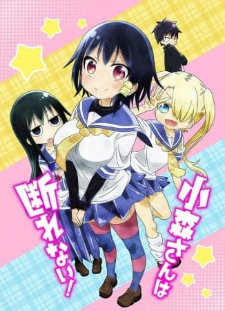Affiche de Komori-san wa Kotowarenai!