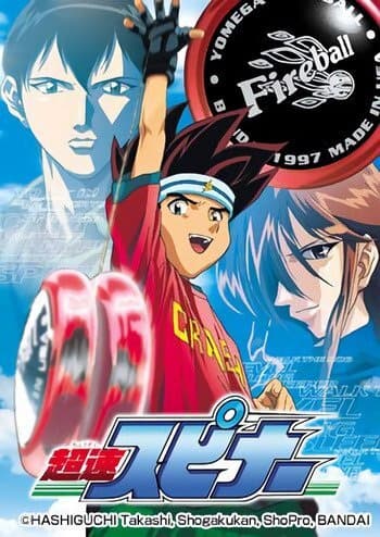 Affiche de Chousoku Spinner