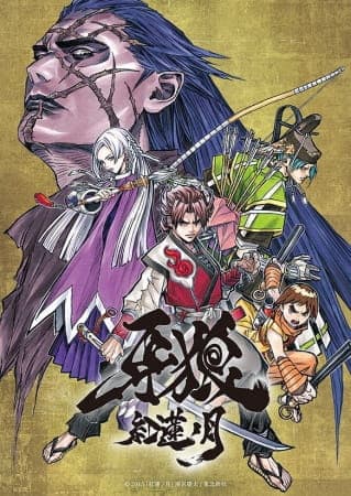 Affiche de Garo: Guren no Tsuki
