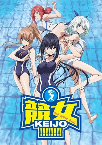 Affiche de Keijo!!!!!!!!