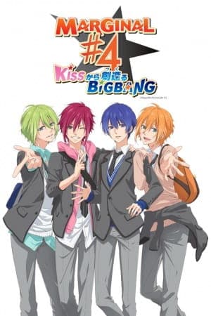 Affiche de Marginal#4: Kiss kara Tsukuru Big Bang