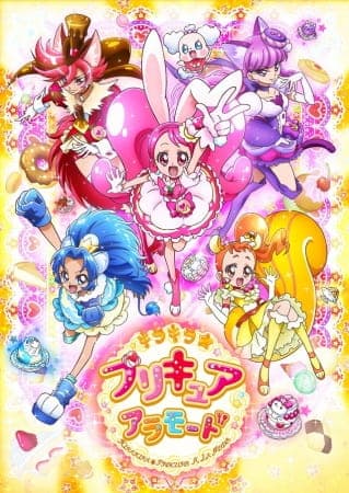 Affiche de Kirakira☆Precure A La Mode