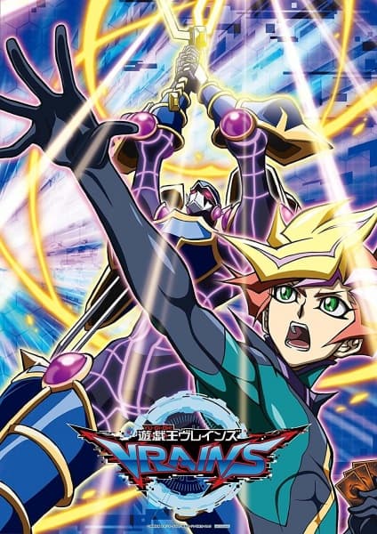 Affiche de Yu☆Gi☆Oh! VRAINS
