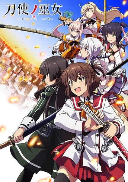 Affiche de Toji no Miko