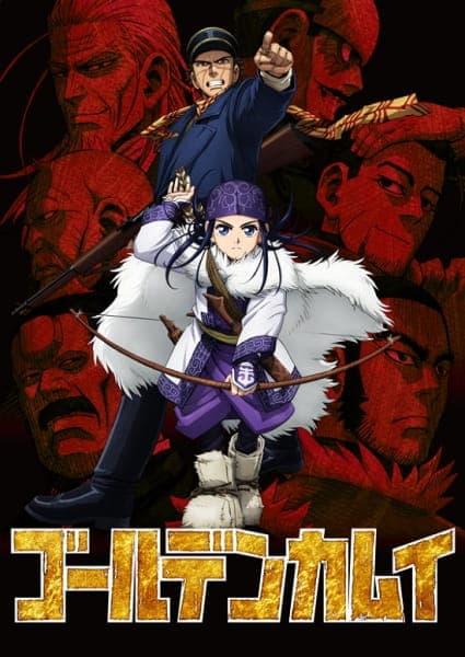 Affiche de Golden Kamuy
