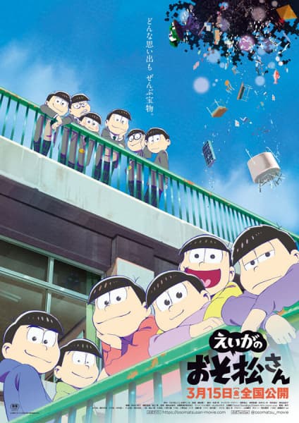 Affiche de Osomatsu-san Movie
