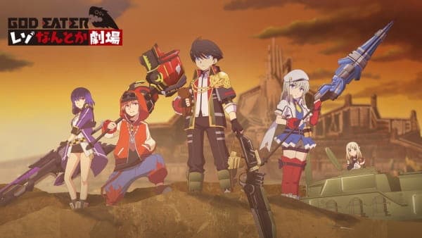 Affiche de God Eater Reso Nantoka Gekijou: Episode EX