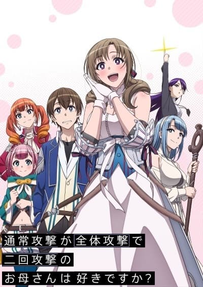 Affiche de Tsuujou Kougeki ga Zentai Kougeki de Ni-kai Kougeki no Okaasan wa Suki Desu ka?