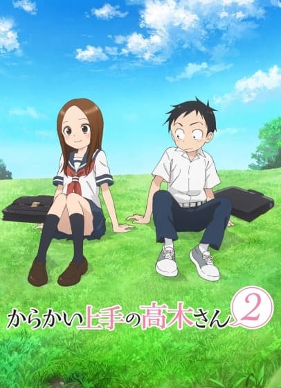Affiche de Karakai Jouzu no Takagi-san 2
