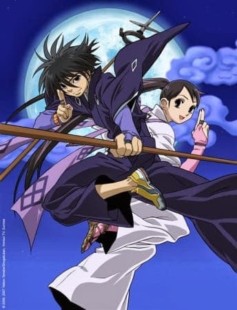 Affiche de Kekkaishi (TV): Yoshimori no Omoi