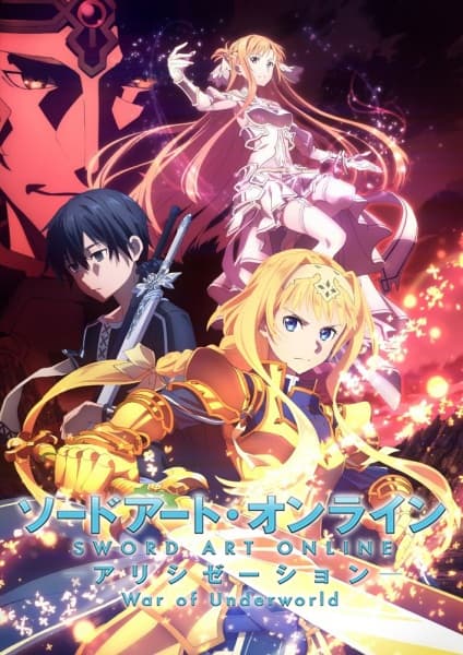 Affiche de Sword Art Online: Alicization - War of Underworld