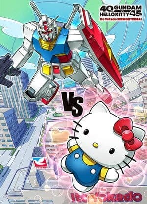 Affiche de Gundam vs Hello Kitty
