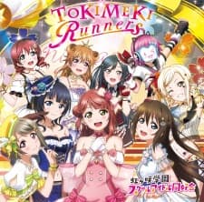 Affiche de Tokimeki Runners
