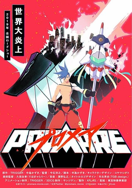 Affiche de Promare: Galo-hen