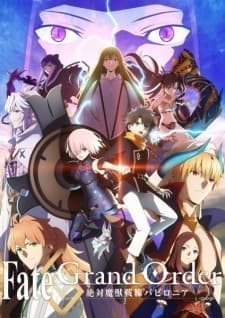 Affiche de Fate/Grand Order: Zettai Majuu Sensen Babylonia Recaps
