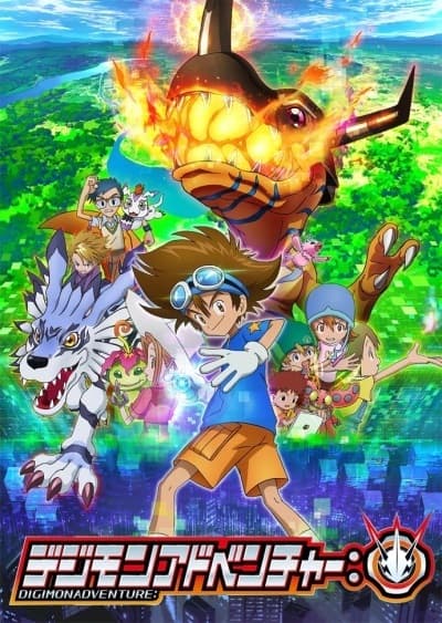 Affiche de Digimon Adventure: Ψ
